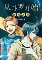 From Douluo to Ten Thousand Realms